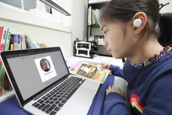 'KT 에듀' 상용화…국내 첫 원스톱 온라인 교육 플랫폼 