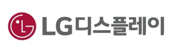  LG디스플레이, 작년 매출 29조원 '역대 최대'…3년만 흑자전환(종합)