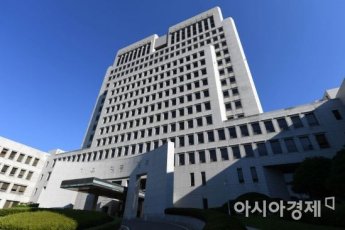 대법, 김일성 회고록 '세기와 더불어' 판매·배포 금지 가처분 신청 기각