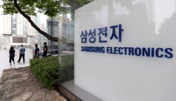 삼성, 인텔 제치고 2년만에 세계 1위 반도체 기업 탈환