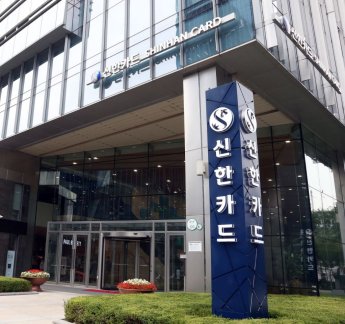 신한카드, 새로운 지역화폐 플랫폼 '서울페이+' 앱 오픈