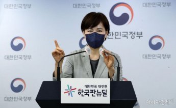 국민지원금 이의신청 24.5만건…"11월12일 접수마감"