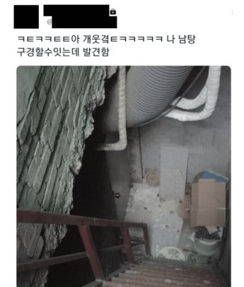 "남탕 구경할 수 있는 곳 발견함" 아이 알몸까지 촬영…SNS 유포