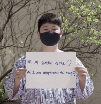 '거짓 암 투병' 인정 최성봉 "후원금은 식당에서 일해 갚겠다"