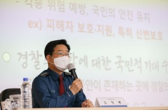 김창룡 경찰청장, 중앙경찰학교 방문…신임경찰 교육생 특강