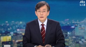 '입사 논란' 손석희 아들 MBC 경력기자 합격…"부모 누군지 알 수 없다"