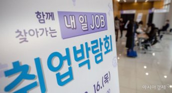 정규직 청년 6개월 채용 中企 '1인당 960만원' 장려금