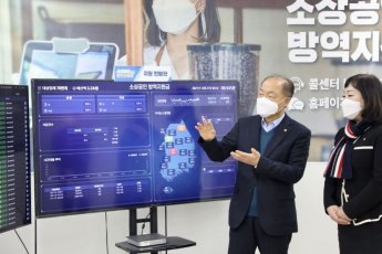 소진공 "소상공인 경영정상화 최우선"…올해 예산 18조 이상 담당 