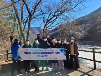 "대입 반영은?"…국제과학올림피아드 출전자 모집에 관심 ↑