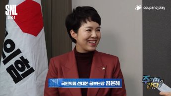 "尹은 구식 트럭, 李는 판매 불가 리콜 차"…김은혜 '스포츠카' 발언에 반박 나선 국민의당