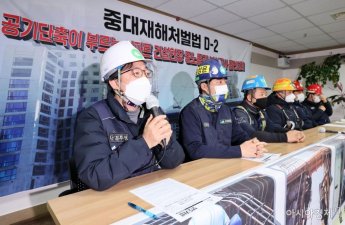 [포토] '중대재해법 D-2' 부실공사 증언하는 건설노동자들