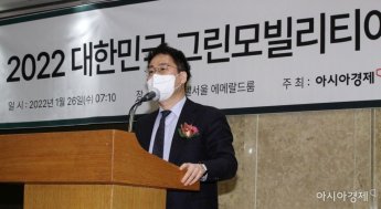 [포토] 축사하는 김법정 환경부 기후탄소정책실장