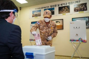 [양낙규의 Defence photo]파병부대도 재외국민 투표 시작