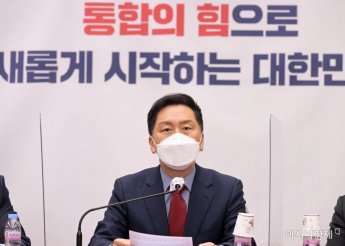 '법사위원장석 점거' 김기현 징계안 본회의 통과…30일 국회 출석정지
