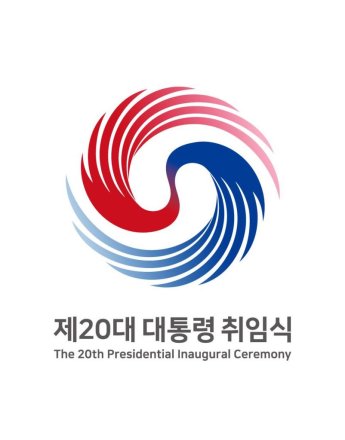 대통령취임준비위원회, 新 엠블럼 공개...'태극'을 날개깃으로 형상화