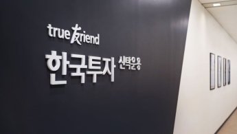 'ETF 아버지' 배재규, ETF에 투자하는 TDF 공개