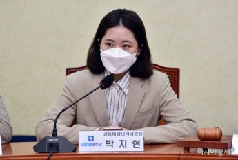 박지현 "매일 출근 늦어지는 尹 대통령, 이러다 재택근무 전환하겠다"