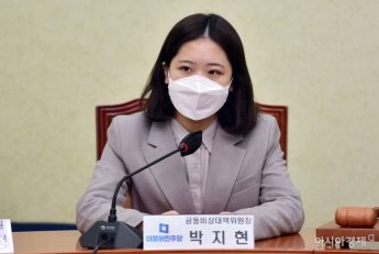 박지현의 여야 막론한 '돌직구', 민주당 승리 이끌어낼까