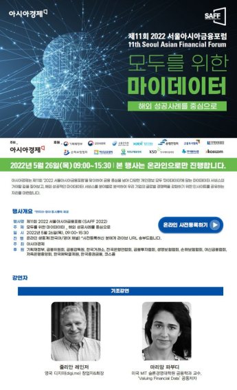 [갈길 먼 마이데이터]③ 디지털자산관리 개화한 미국...높은 수익률만 강조한 한국