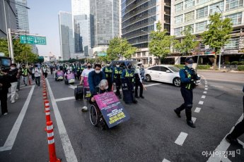 [포토]장애인연대, 장애인 권리 예산 추경 반영 촉구 행진