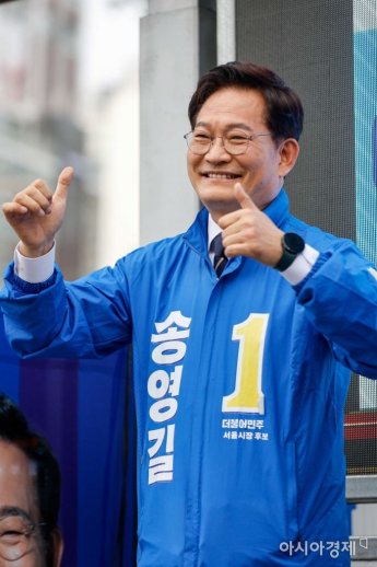 송영길 "시민에게 한강 돌려드리겠다"…강변북로·올림픽대로 지하화·한강 보행교 설치 공약