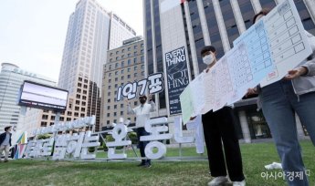 [포토] '1인 7표, 투표로 밝히는 온 동네' 선거 홍보 나선 서울시선관위