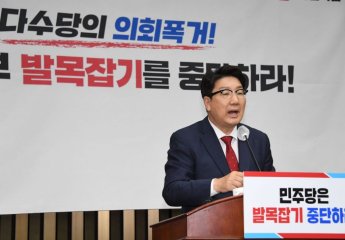 권성동 "한덕수 인준, 민주당 '자율투표' 결정 기대"