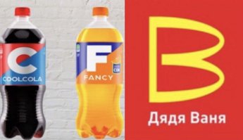 "맛도 병 모양도 코카콜라와 똑같아"…짝퉁 브랜드 찍어내는 러시아