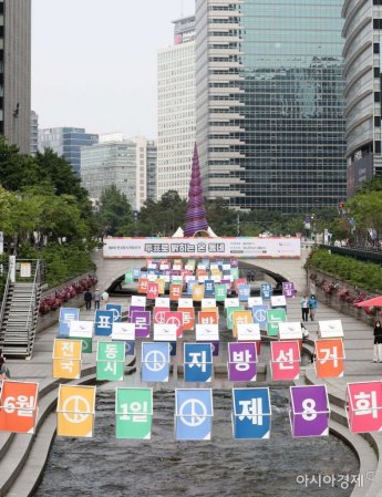 [포토]'투표로 밝히는 대한민국'
