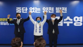 김수영 양천구청장 후보 “정부·서울시 재건축 활성화 정책 즉시 시행 촉구” 
