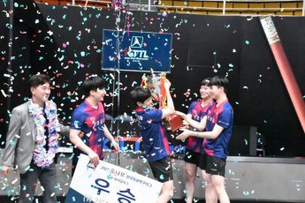 산청군, 한국 첫 프로탁구 챔피언 트로피 들었다