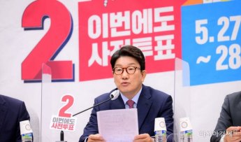 권성동 "민주당, 국회의장·법사위원장 독식은 '일당독주'"