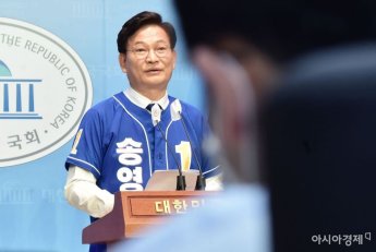 송영길, '성접대 의혹' 고발한 시민단체 대표 고소…경찰 수사 착수