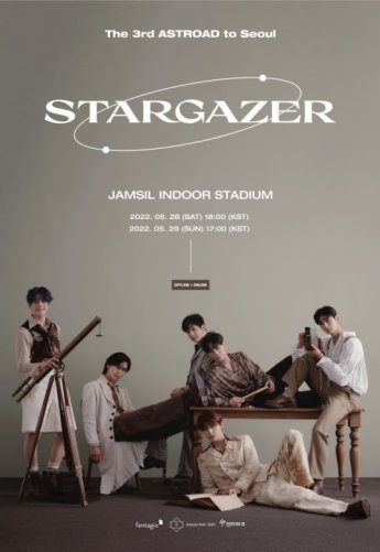 아스트로, 3년 5개월 만에 단독 콘서트 'STARGAZER' 개최