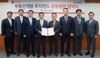 롯데건설, 부동산개발 투자펀드 MOU…디벨로퍼 변신 가속화