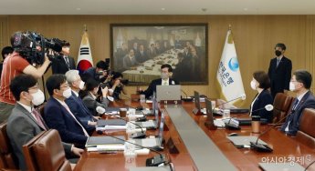 [포토] 한국은행 금융통화위원회 본회의