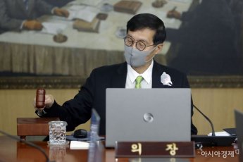 [포토] 의사봉 두드리는 이창용 한국은행 총재