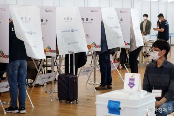지방선거 사전투표 첫날…투표율 10.18%로 마감