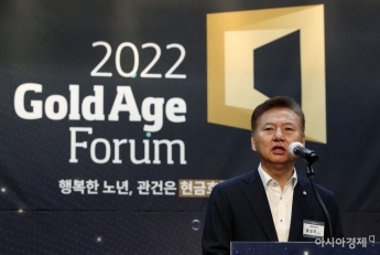 [골드에이지22]홍성국 
