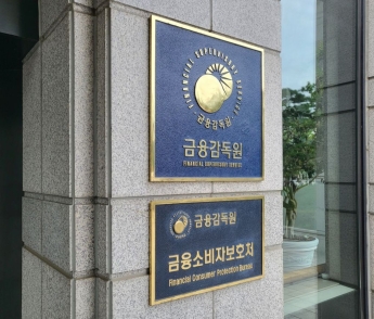 지난해 손보사 순이익 27% 증가…생보사는 6% 감소