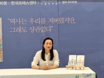 "'파친코' 읽고 한국에 매료됐으면" 