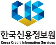한국신용정보원, 건보료 체납자료 신용평가 활용 