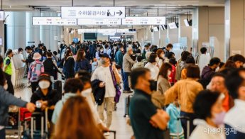[포토]연휴 앞두고 여행객들로 붐비는 김포공항 국내선