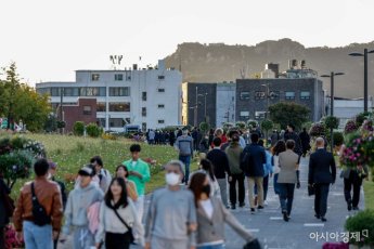 [포토]송현동 부지에 조성된 녹지광장 찾은 시민들