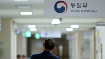통일부 "北 열병식 동향 주시…코로나19 재확산 경계"