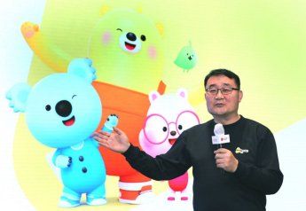 LGU+, '아이들나라' 중장기 분사‥VC·PE 투자유치 진행중
