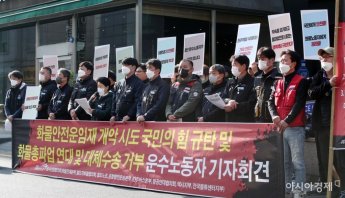 [포토] '안전운임제 개악 시도 국민의힘 규탄 기자회견'