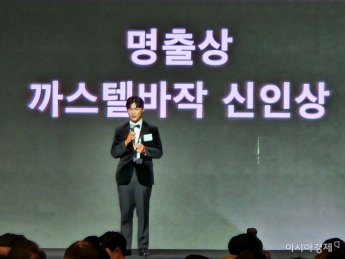 "믿어주신 분들 덕에 신인상 수상"…2022 KPGA 신인상 '배용준'