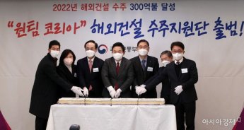 해외건설 수주 3년 연속 300억불 달성…"원팀 코리아 유의미"