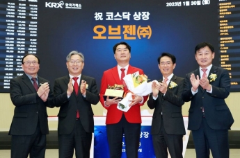 [특징주]오브젠, 코스닥 입성 동시에 '따상'